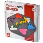 Китайские шашки Китайские шашки картинка 372977 - МосИгра